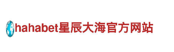 深度旅行 | 发现美丽景点 | 艾弗森代言的BB球赛平台网址旅游企业